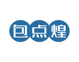 包点煌 第43类餐饮酒店商标图样