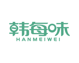 韩每味 第43类餐饮酒店商标图样