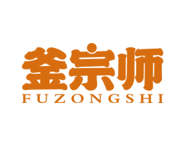 釜宗师 第43类餐饮酒店商标图样