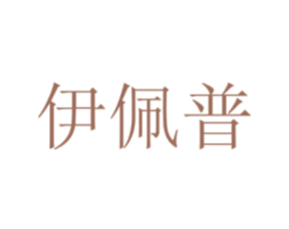 伊佩普 第37类建筑修理商标图样