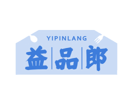 益品郎 第30类小食配料商标图样