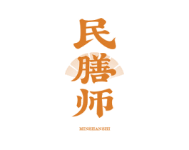 民膳师 第43类餐饮酒店商标图样