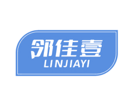 邻佳壹 第31类水果花木商标图样