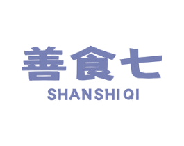 善食七 第43类餐饮酒店商标图样