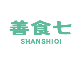 善食七 第30类小食配料商标图样