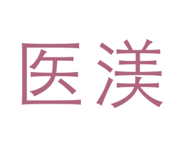 医渼 第21类厨房洁具商标图样