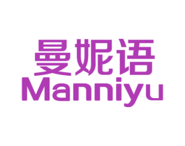 曼妮语 第25类服装鞋帽商标图样