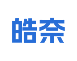 皓奈 第21类厨房洁具商标图样