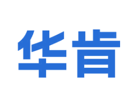华肯 第6类五金金属商标图样