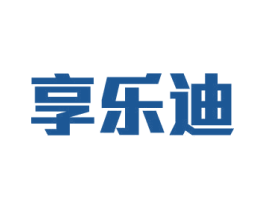 享乐迪 第9类科学仪器商标图样
