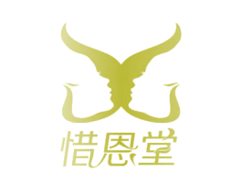 惜恩堂 第44类医疗园艺商标图样