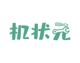 机状元 第5类医药商标图样