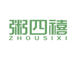 粥四禧 第29类食品商标图样