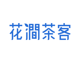 花涧茶客 第15类乐器商标图样