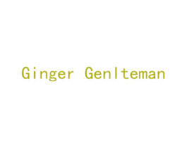 GINGER GENLTEMAN 第25类服装鞋帽商标图样