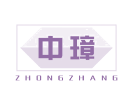 中璋 第9类科学仪器商标图样