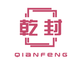 乾封 第9类科学仪器商标图样