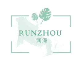 润洲 第3类化妆品商标图样