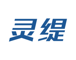 灵缇 第2类颜料油漆商标图样
