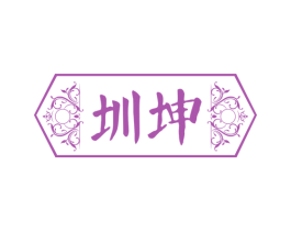 圳坤 第35类广告贸易商标图样