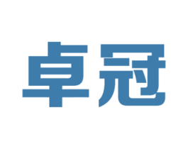 卓冠 第44类医疗园艺商标图样