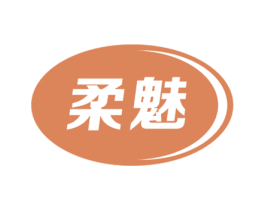 柔魅 第44类医疗园艺商标图样