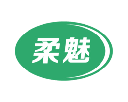 柔魅 第14类珠宝钟表商标图样