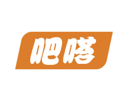 吧嗒 第15类乐器商标图样