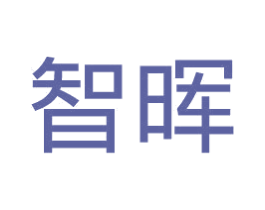 智晖 第10类医疗器械商标图样