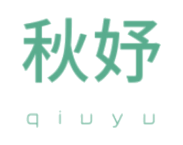 秋妤 第14类珠宝钟表商标图样