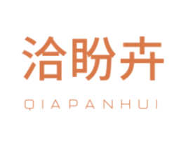 洽盼卉 第20类家具商标图样