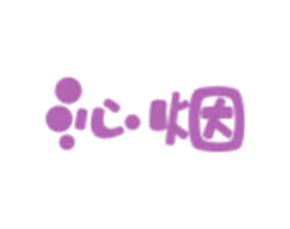 沁烟 商标图样