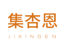 集杏恩 第21类厨房洁具商标图样