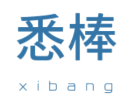 悉棒 第28类体育玩具商标图样