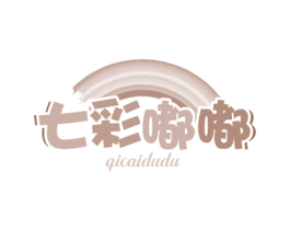 七彩嘟嘟 第25类服装鞋帽商标图样