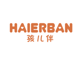 孩儿伴 第25类服装鞋帽商标图样