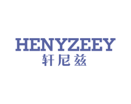 HENYZEEY 轩尼兹 第8类手工器械商标图样