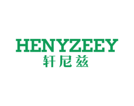 HENYZEEY 轩尼兹 第7类机械设备商标图样