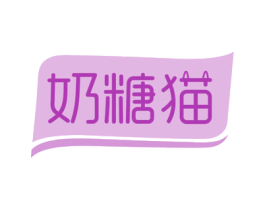 奶糖猫 第5类医药商标图样