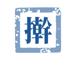 擀 第33类酒商标图样