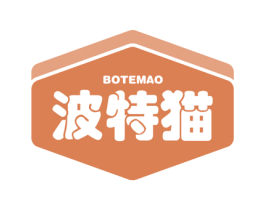 波特猫 第31类水果花木商标图样