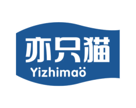 亦只猫 第31类水果花木商标图样