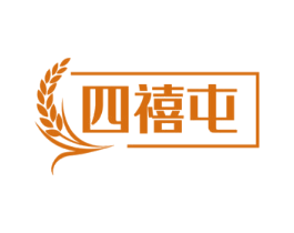四禧屯 第31类水果花木商标图样