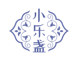 小乐盏 第30类小食配料商标图样