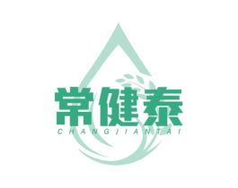 常健泰 第29类食品商标图样