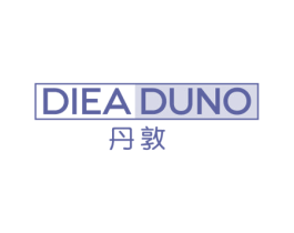 DIEADUNO 丹敦 第25类服装鞋帽商标图样