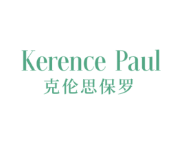 KERENCE PAUL 克伦思保罗 第25类服装鞋帽商标图样