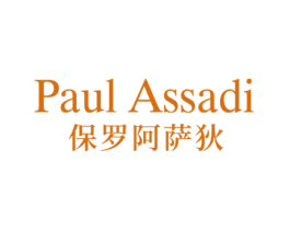 PAUL ASSADI 保罗阿萨狄 第25类服装鞋帽商标图样