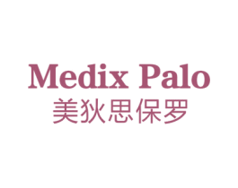 MEDIX PALO 美狄思保罗 第25类服装鞋帽商标图样