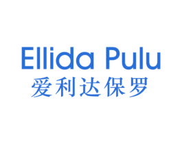 ELLIDA PULU 爱利达保罗 第25类服装鞋帽商标图样